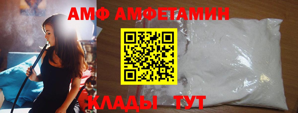 Метамфетамин витя  Метамфетамин витя  Вход с VPN  Новомосковск 